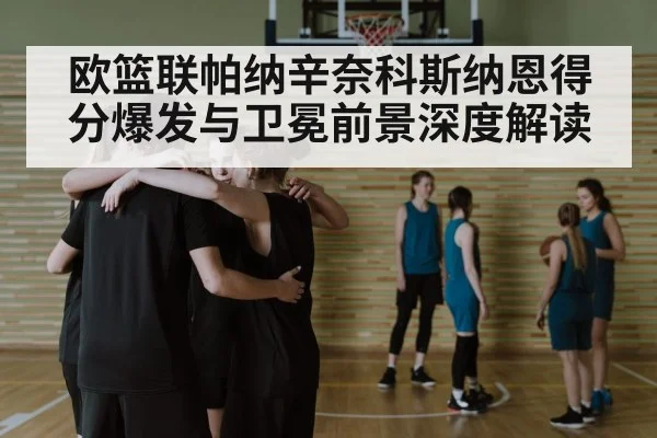 basketball team huddle